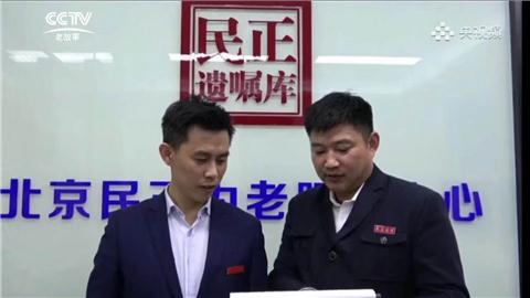 民正遺囑庫 專業遺囑咨詢與繼承服務，守護您的財產傳承